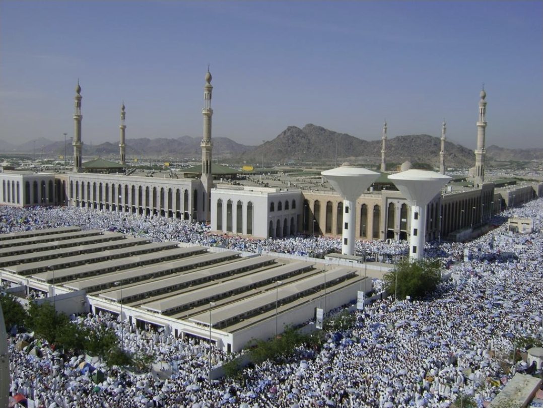 Hajj 2026