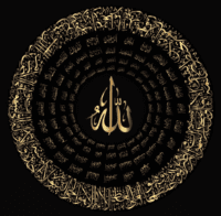 Sufidiary.com | સૂફીવાદ | Sufism | ઇસ્લામિક માહિતી |